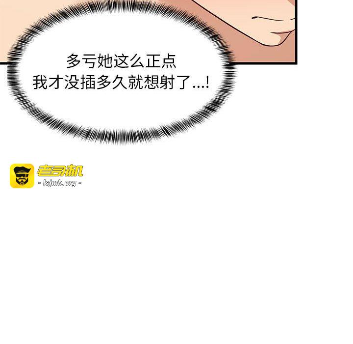 第44话 第 115 页