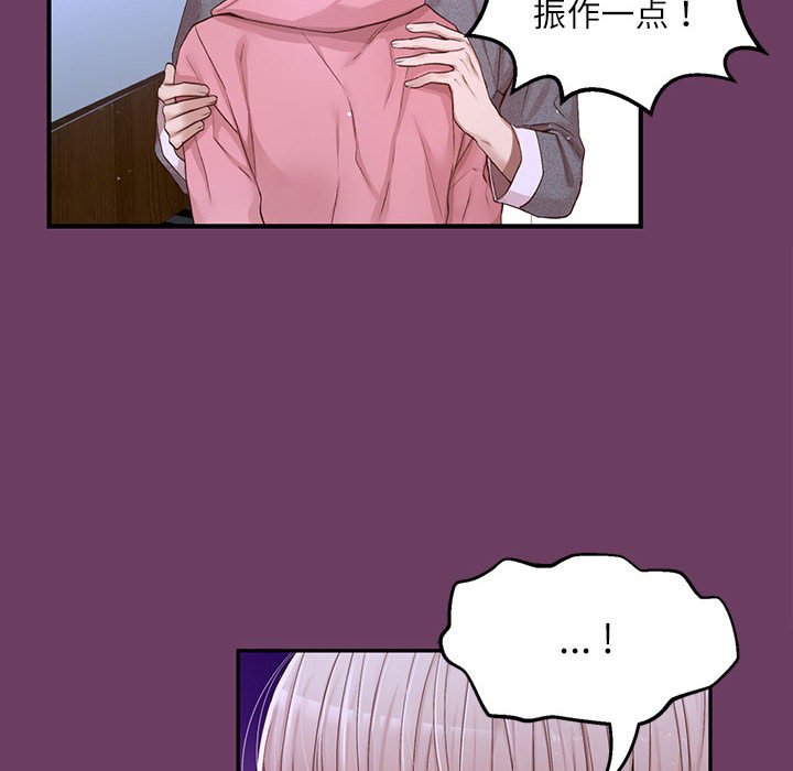 第13话 第 118 页