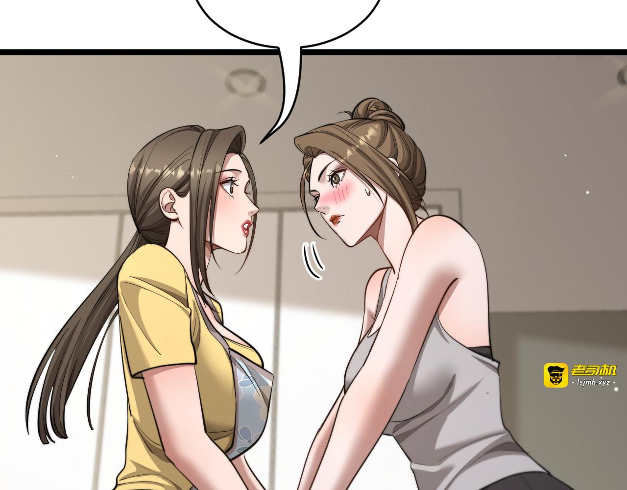 第59话 好搭子 第 63 页
