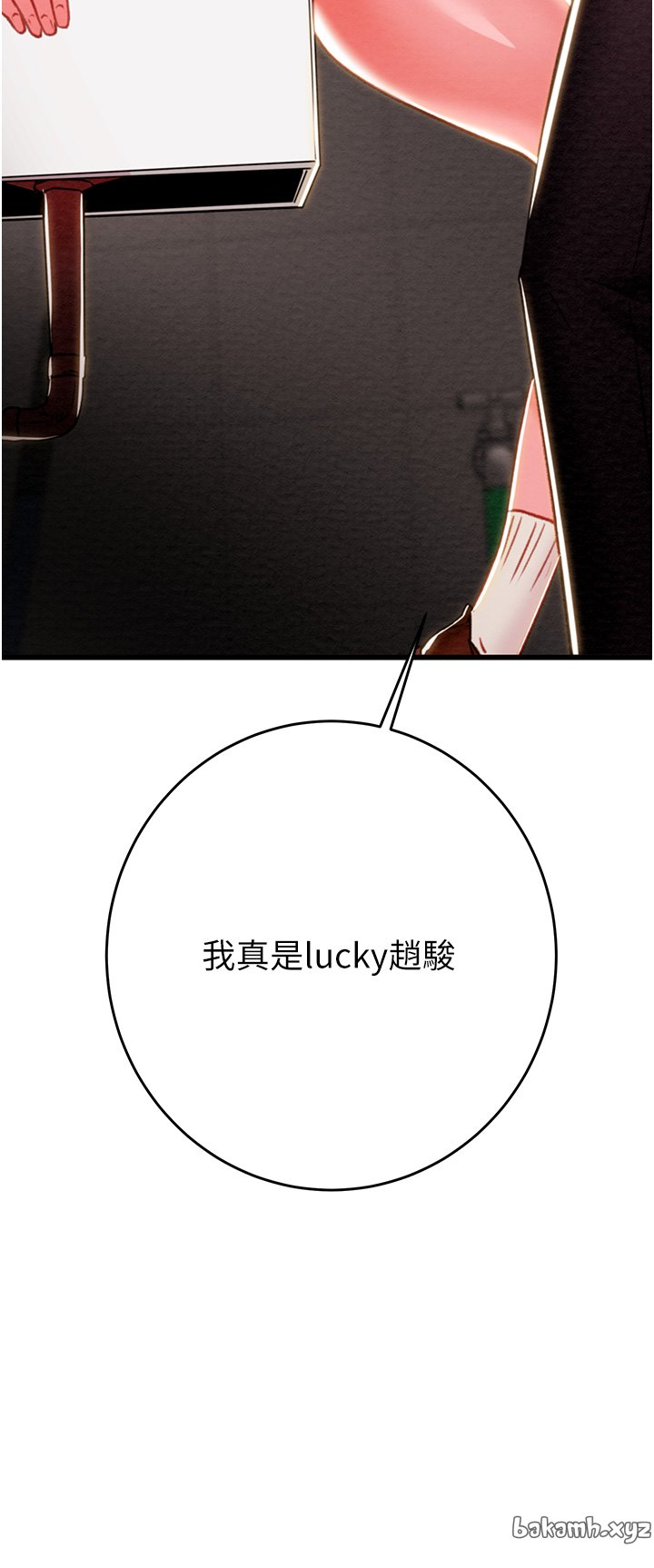 第24话 第 12 页