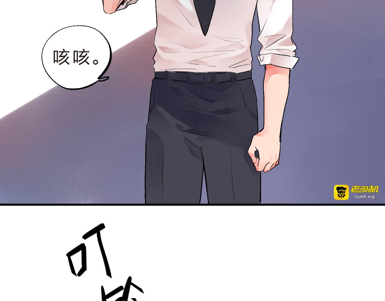 第10话 秘密，每个人都有 第 41 页