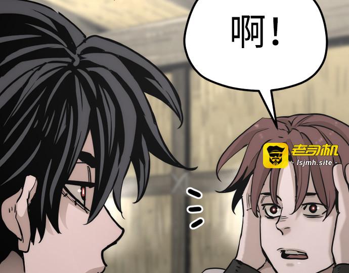 第78话 第 199 页