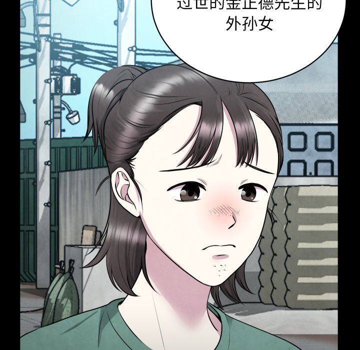 第6话 第 126 页