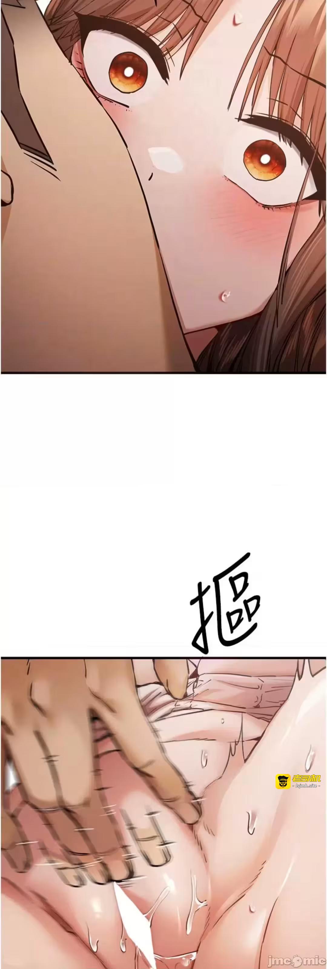 第40话 第 23 页