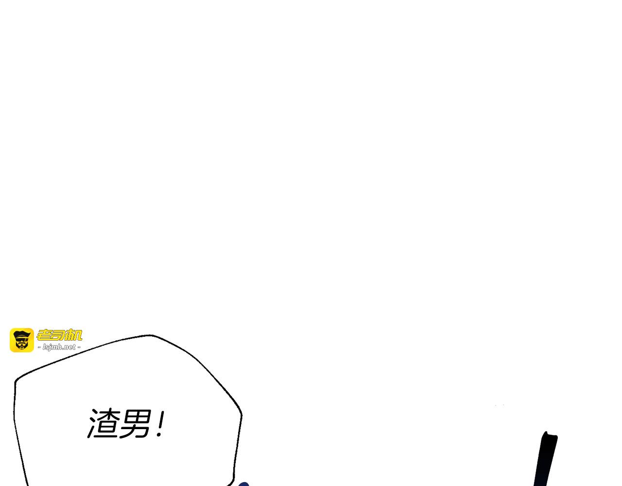 第81话 想见你 第 13 页
