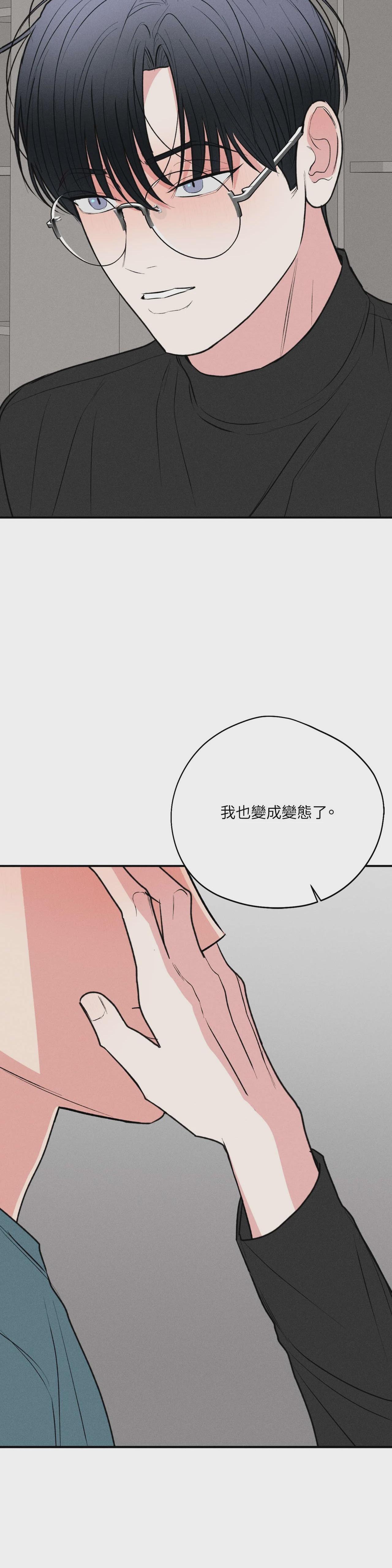 第56话 第 30 页
