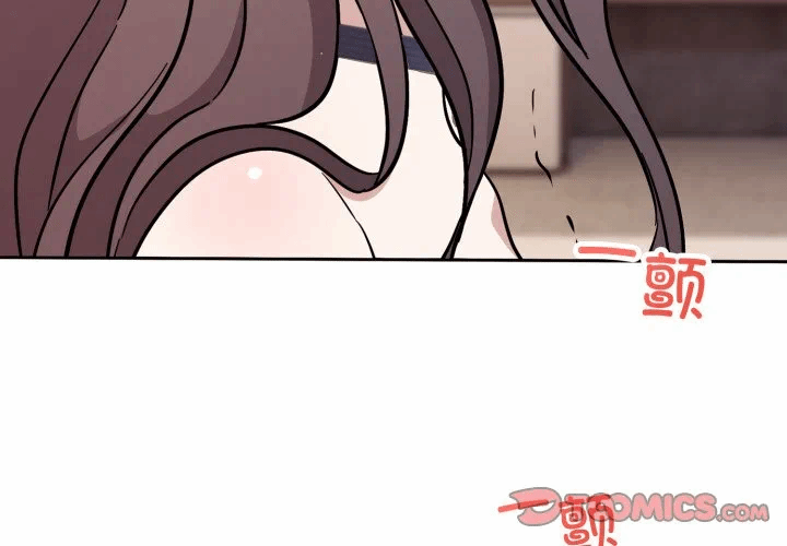 第9话 第 3 页