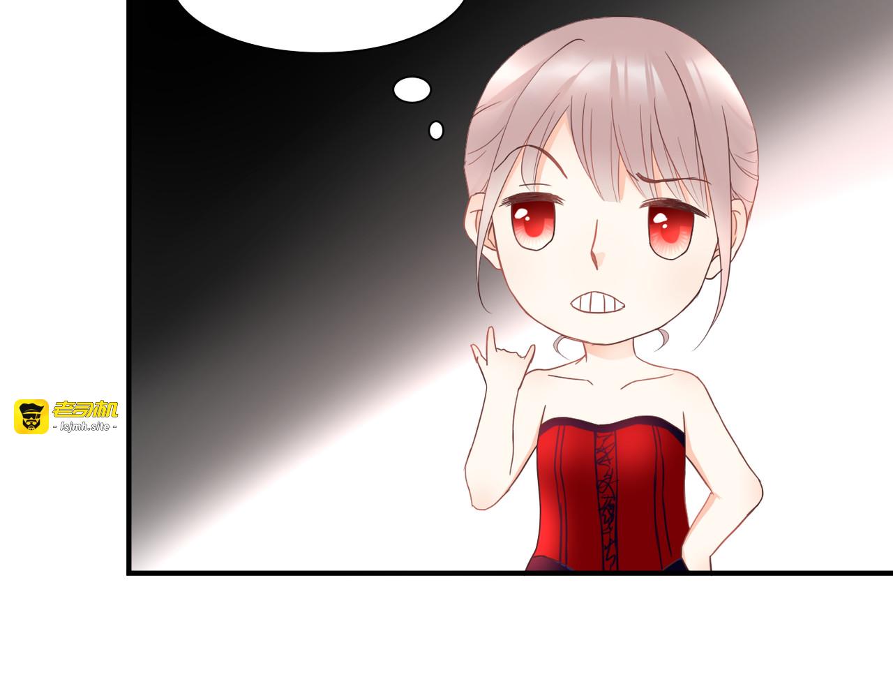 第41话 他的玫瑰 第 31 页