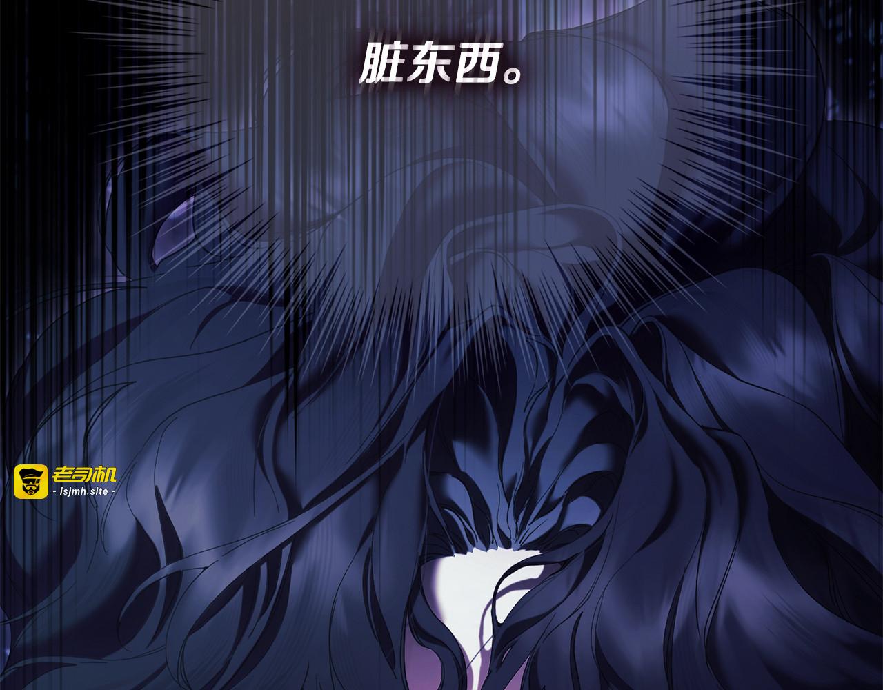 第6话 真假难辨 第 103 页