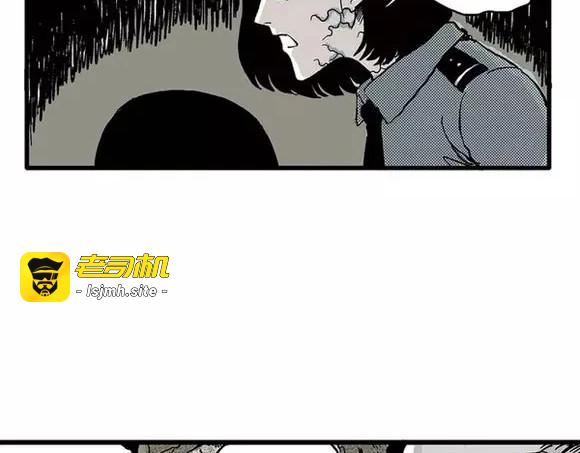 地狱谷#14 唯一的出口 第 13 页