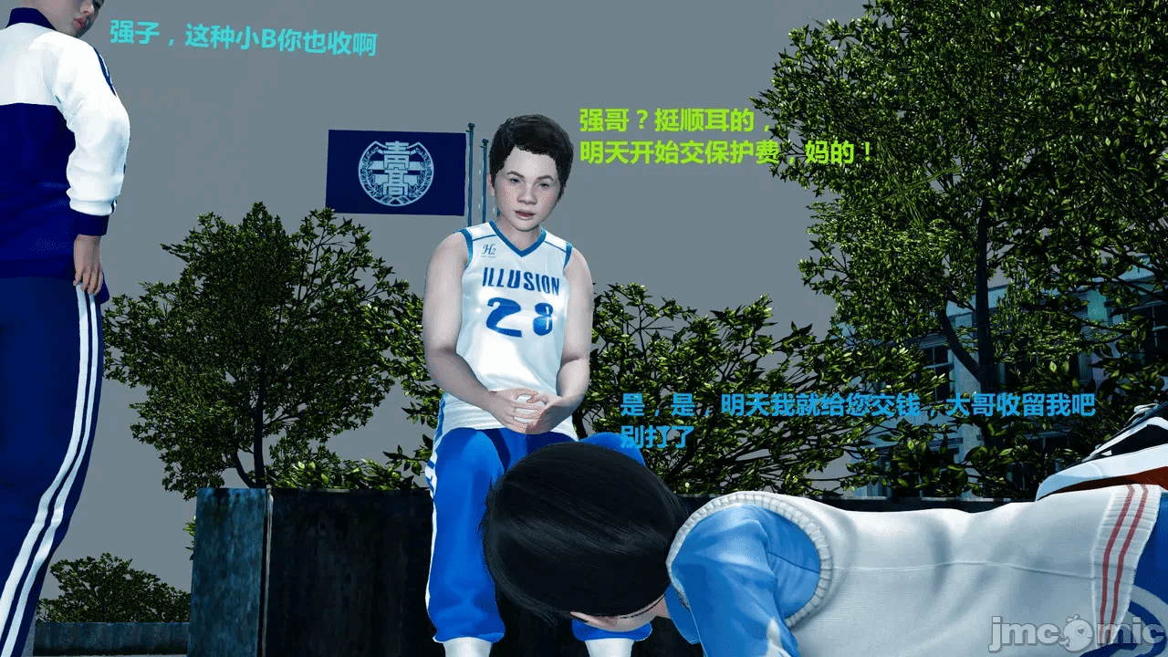 第一话 第 206 页