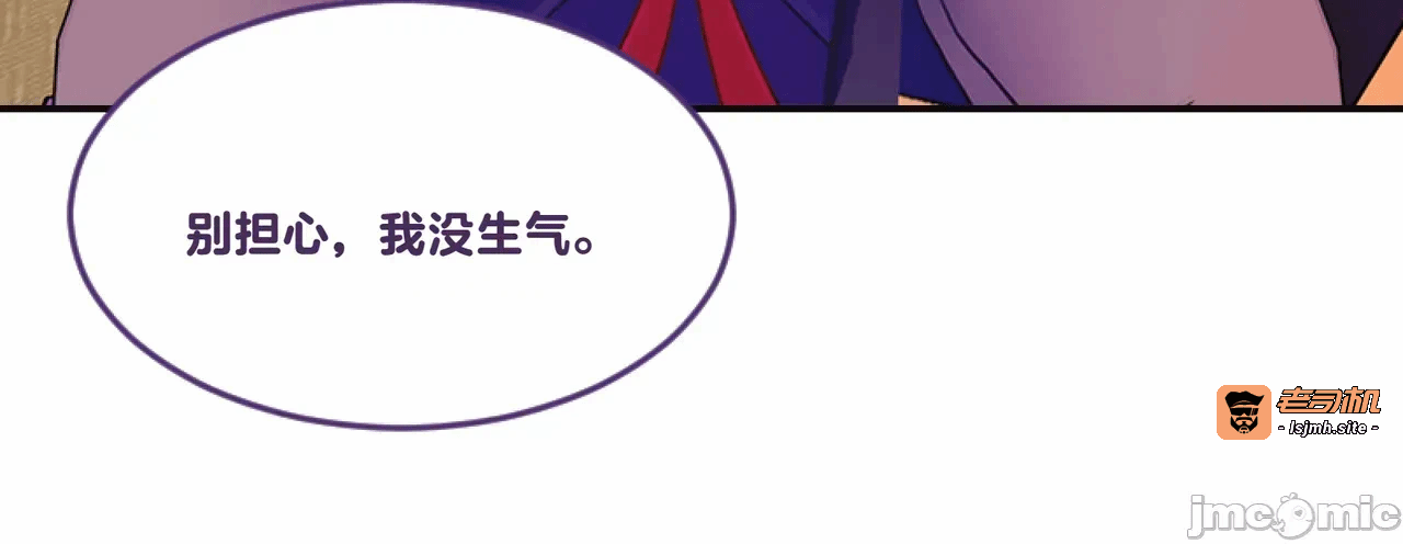 [DukeofSargoth] Through Skin and Silence Part 2 第一话 - 43