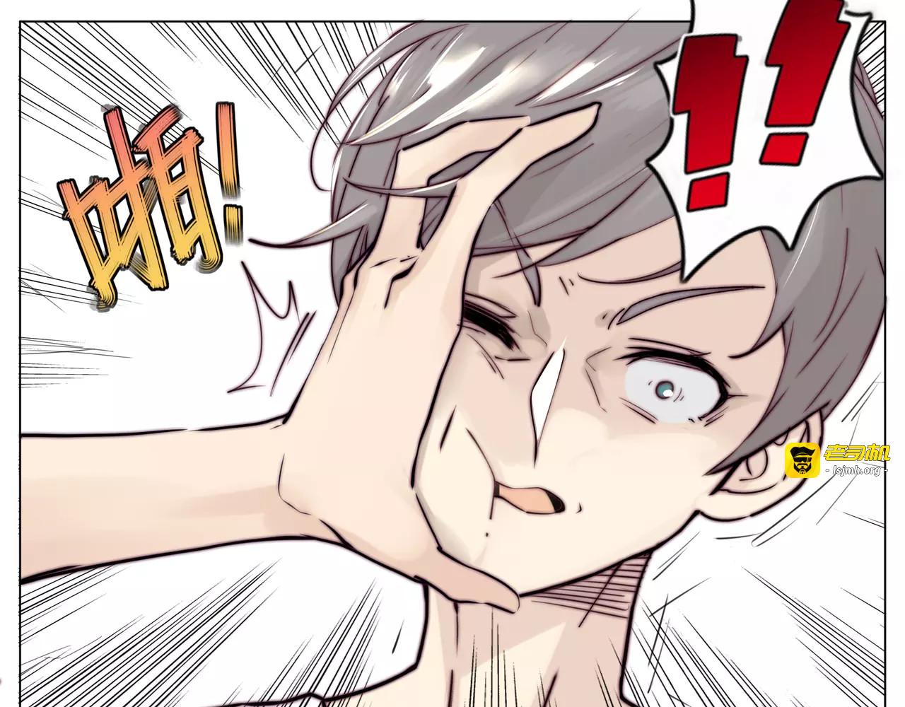 第16话  爱不能强迫 第 51 页