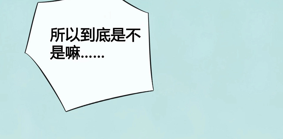 第65话 方法 第 40 页