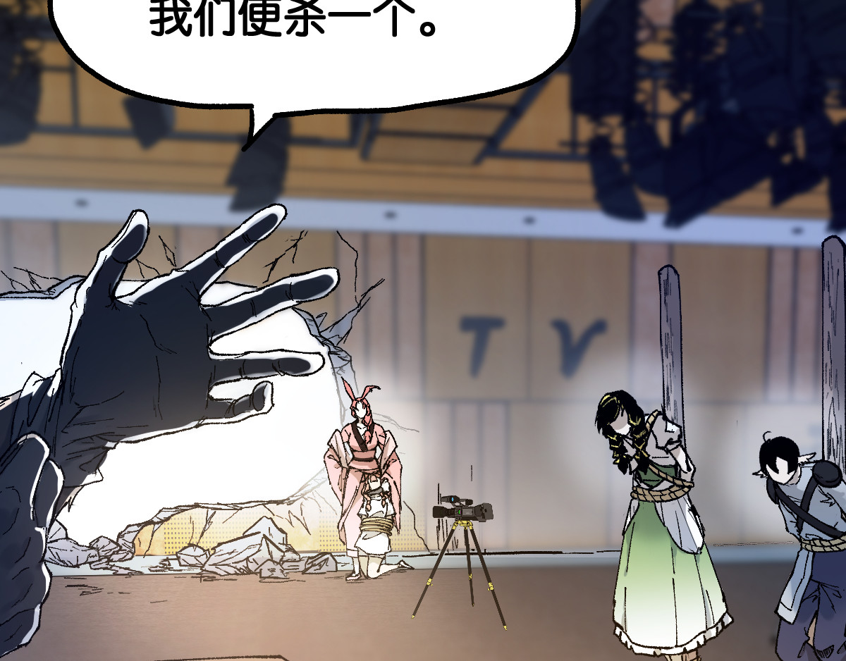 第101话 舆论面前 第 38 页