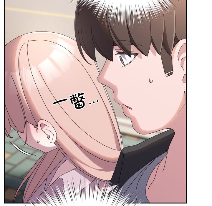 第62话 第 144 页