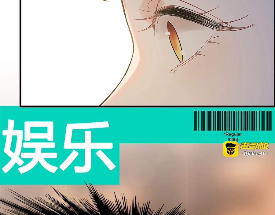 第240话 我会照顾你一辈子 第 87 页