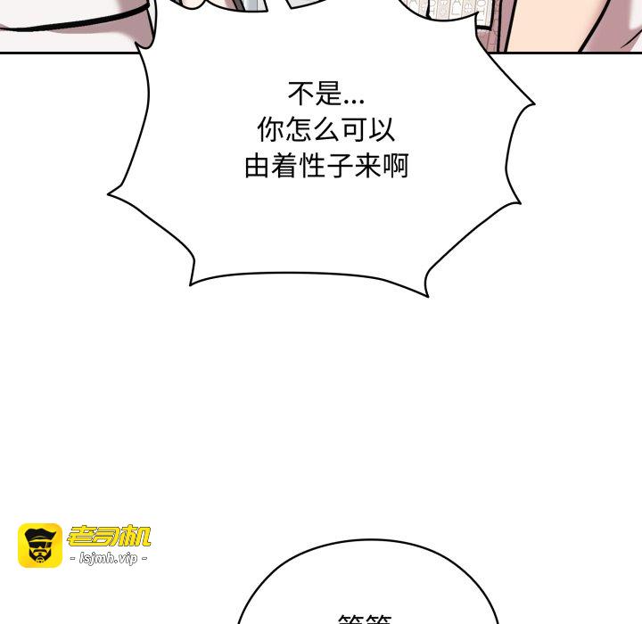 第8话 第 129 页