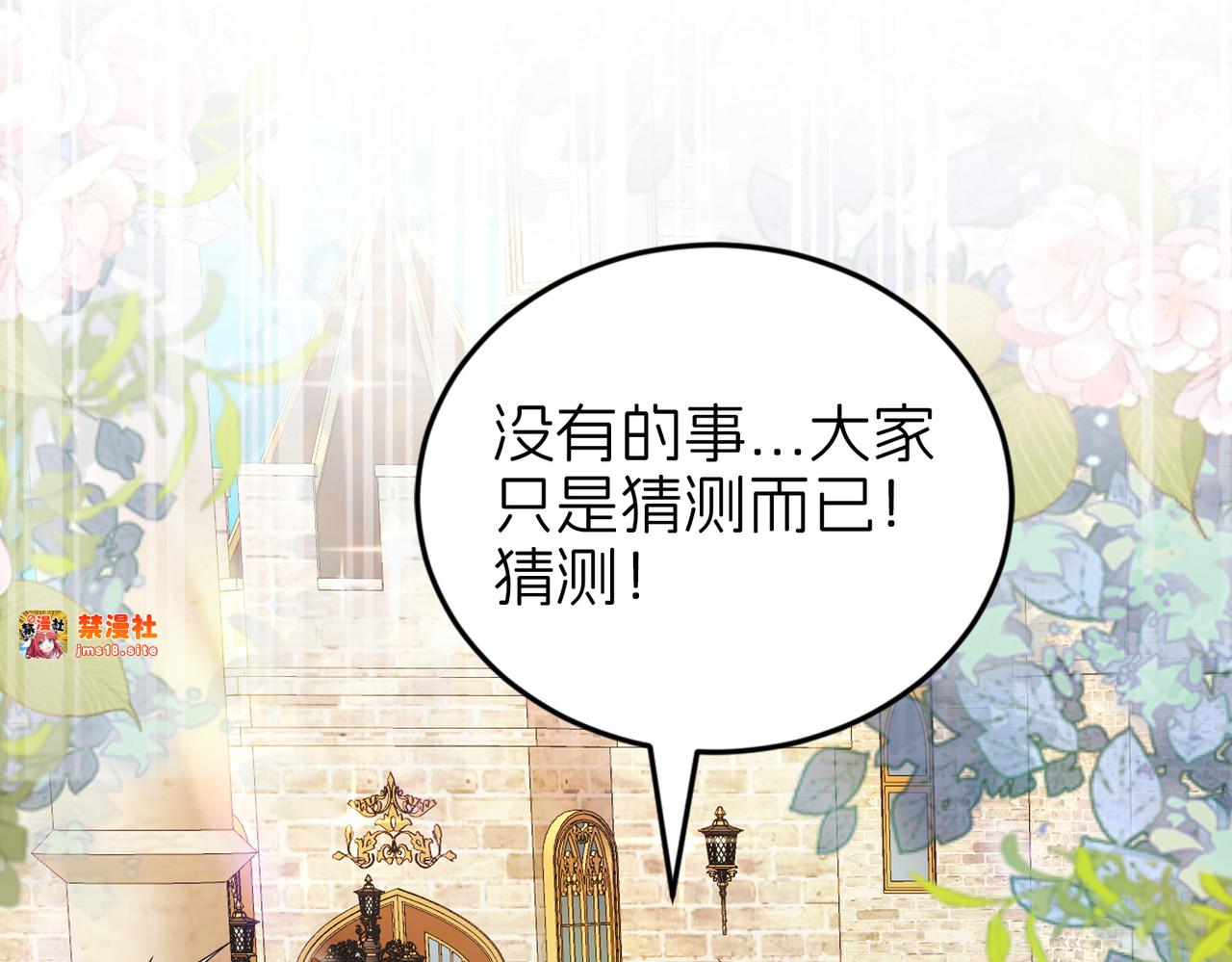 后宫 第 85 页