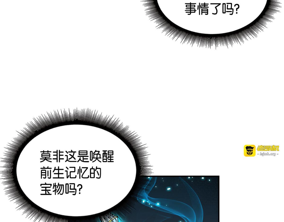 曾经的记忆 第 73 页