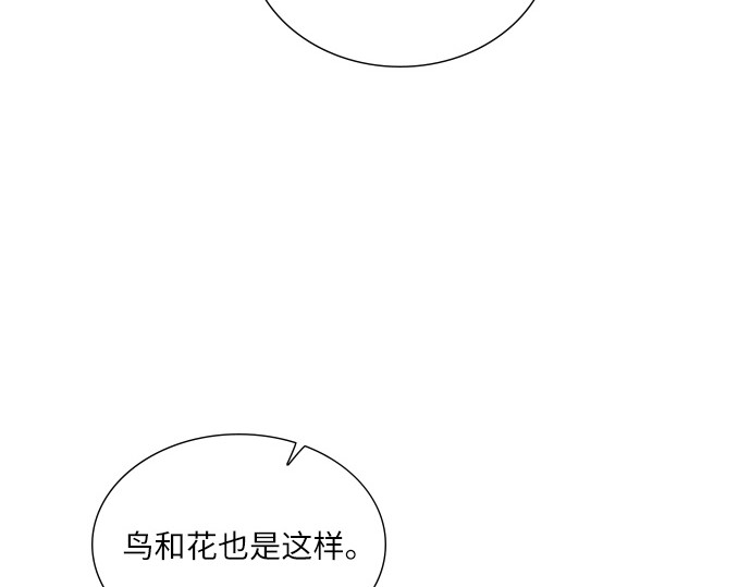 第42话 第 34 页