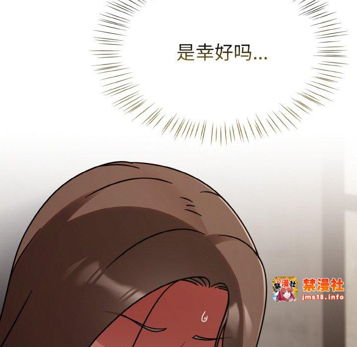 第15话 第 45 页