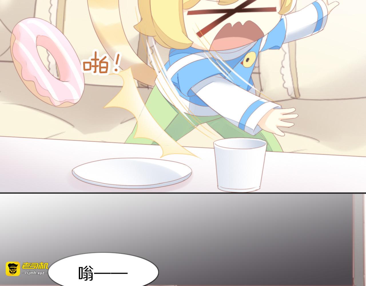 第166话 猫咪花园 第 35 页