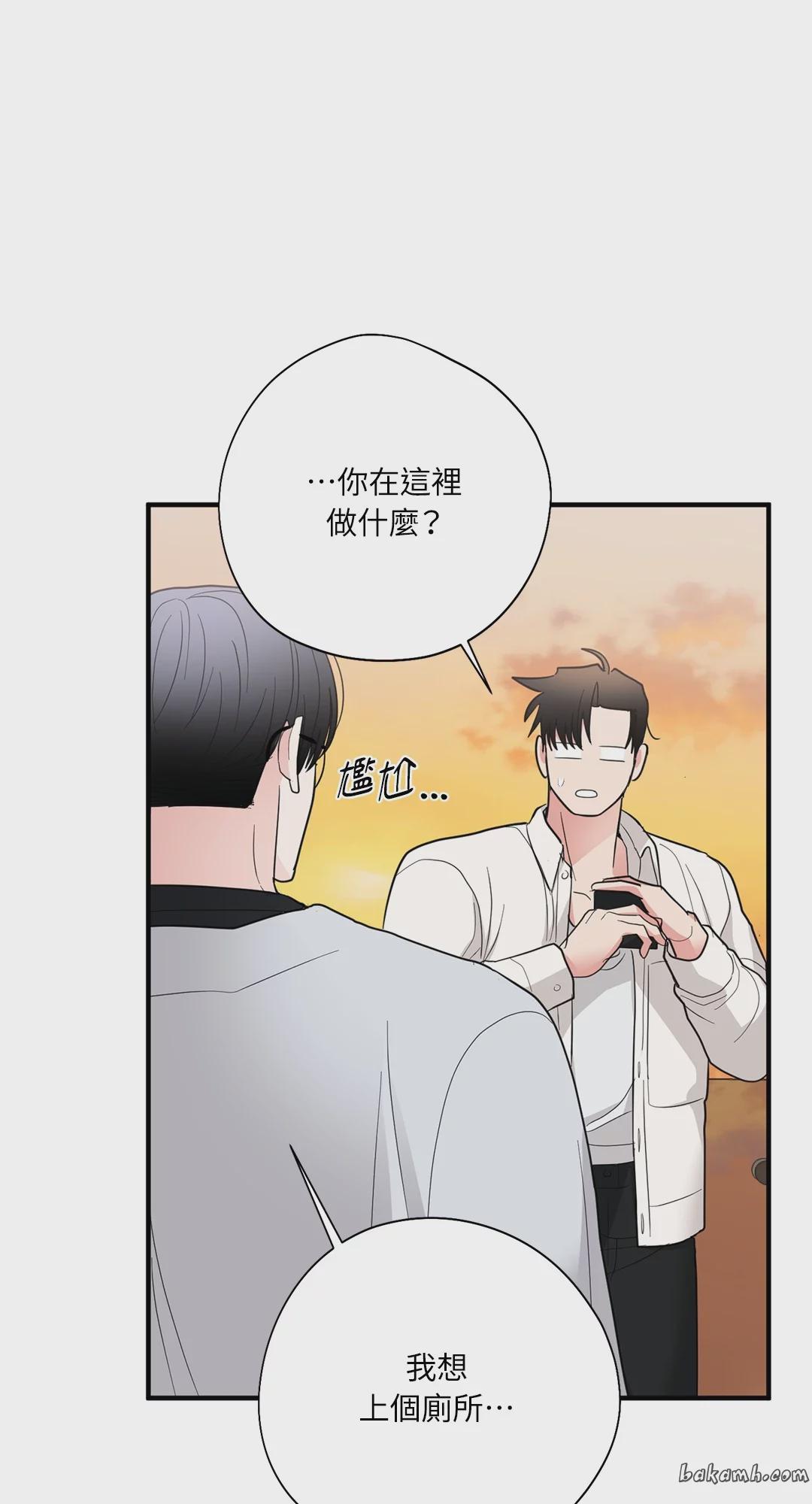 第9话 第 13 页