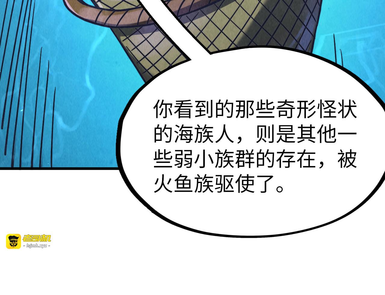 第179话 交易 第 15 页