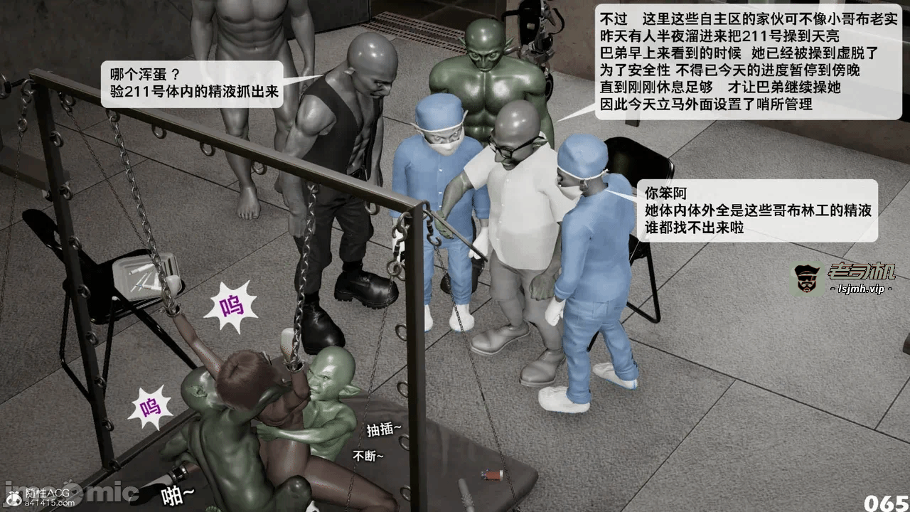 第一话 第 1481 页