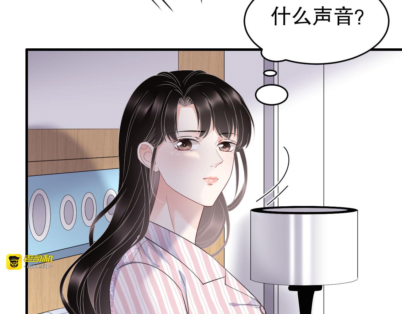 第85话 痛苦的抉择 第 37 页
