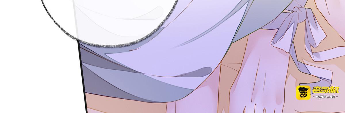 第5话 陪寝 第 93 页