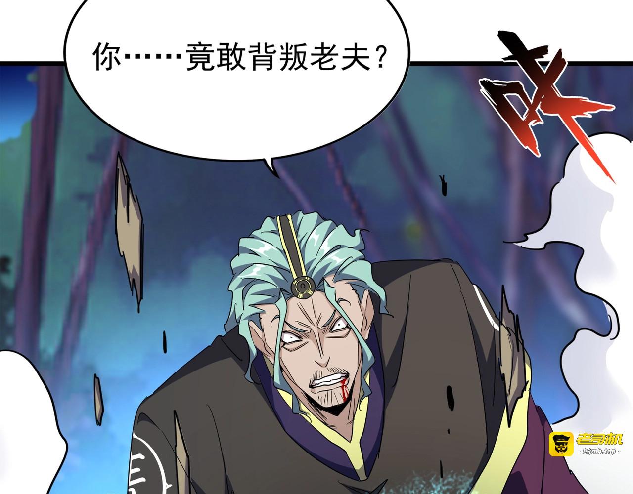 第134话 对决 第 11 页