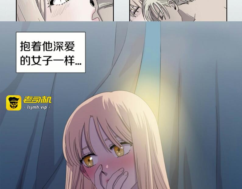 第13话 普通女人的生活 第 33 页