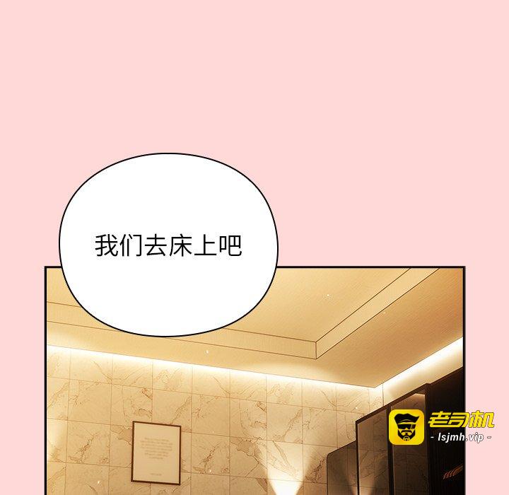 第32话 第 109 页