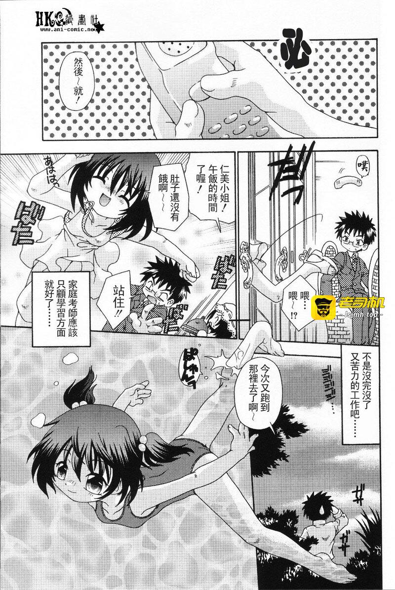 第1话 第 145 页