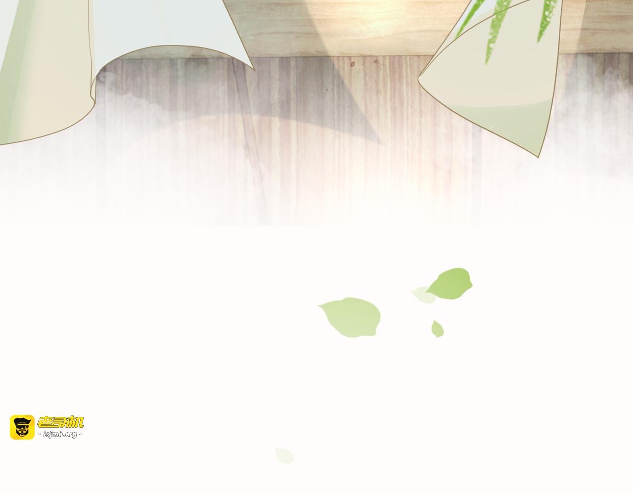 第133话 最后的复仇 第 53 页