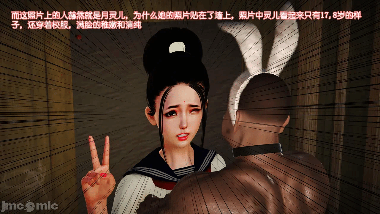 第一话 第 15 页