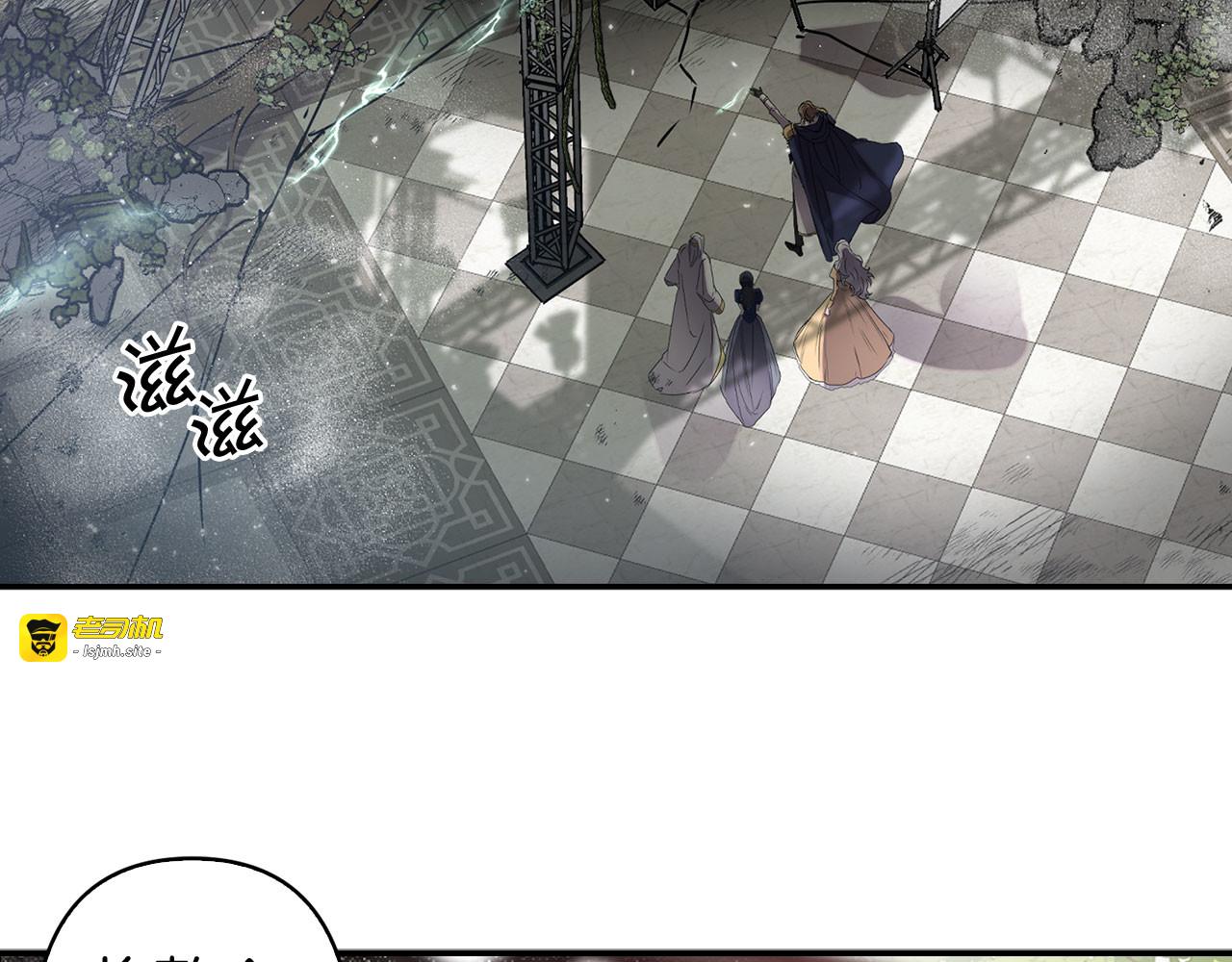 第82话 魔法播放器 第 105 页