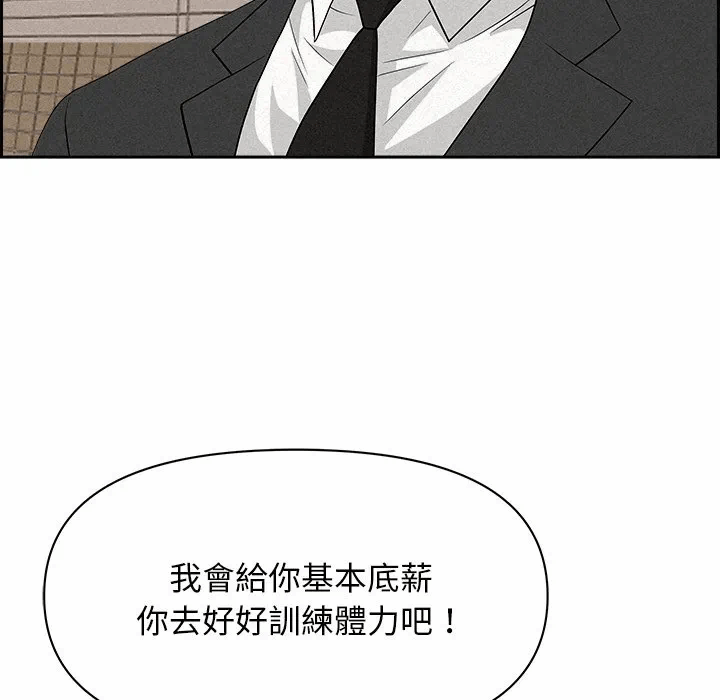 第17话 第 109 页