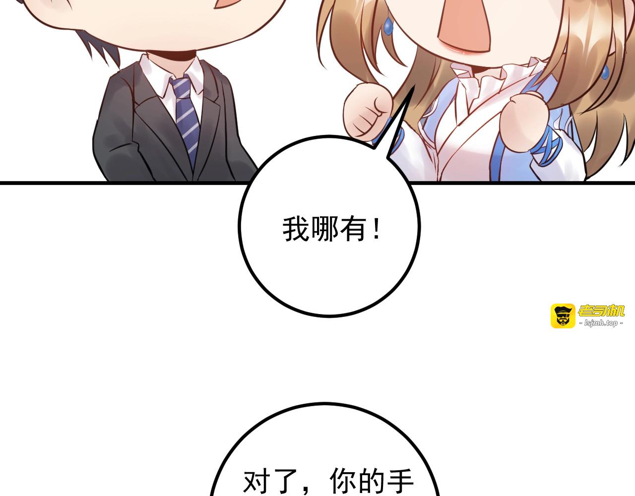 第59话 人若犯我，我必犯人 第 63 页