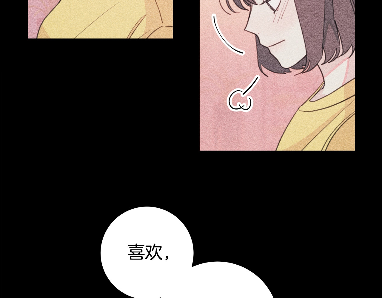 第30话 记住每一刻 第 82 页