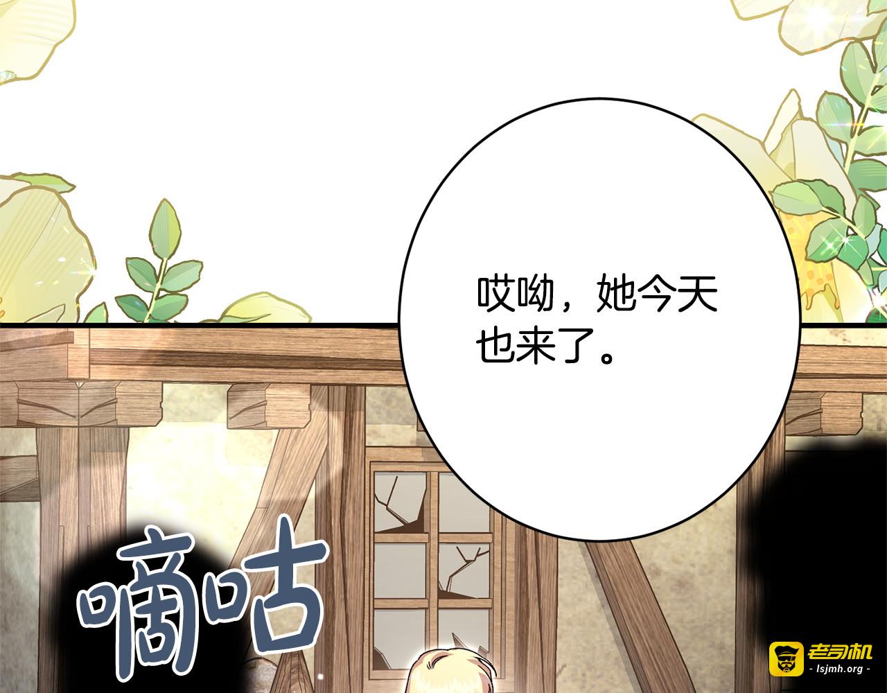 第45话 志愿者 第 123 页