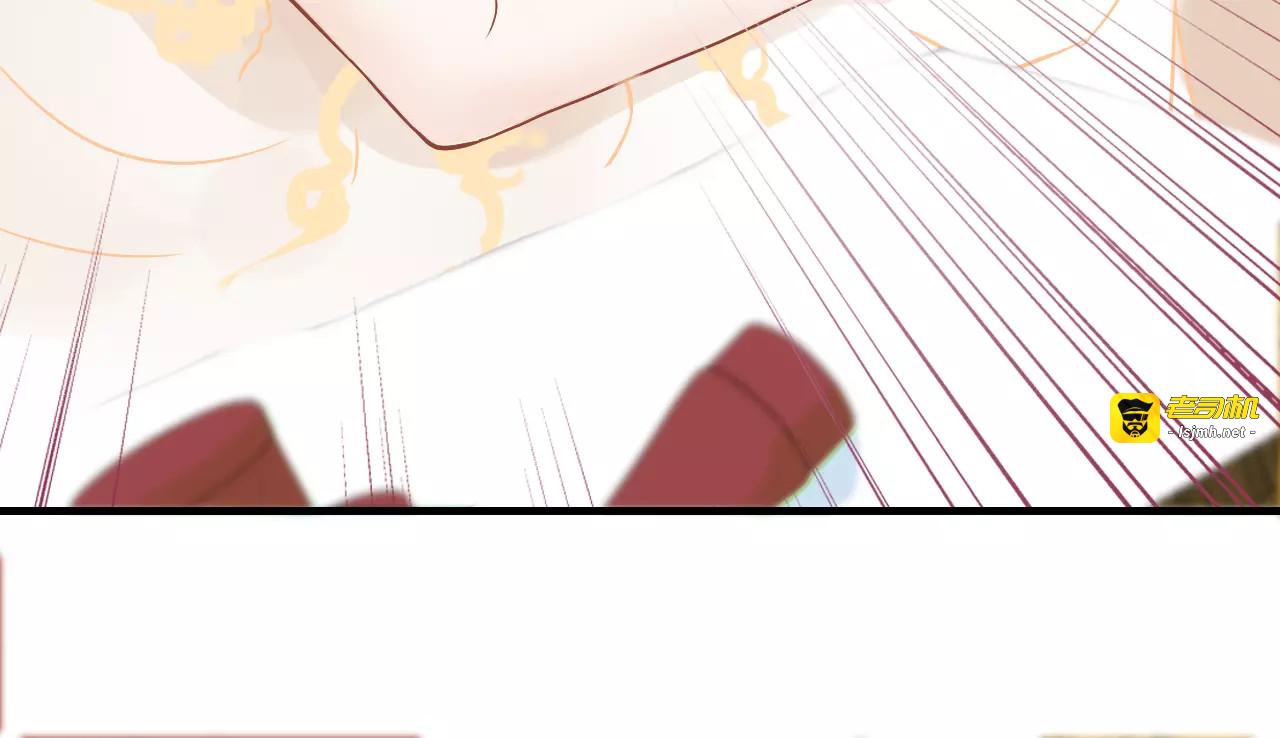 第15话  心计 第 35 页