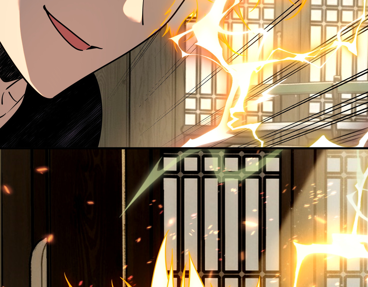 第44话 切磋 第 46 页