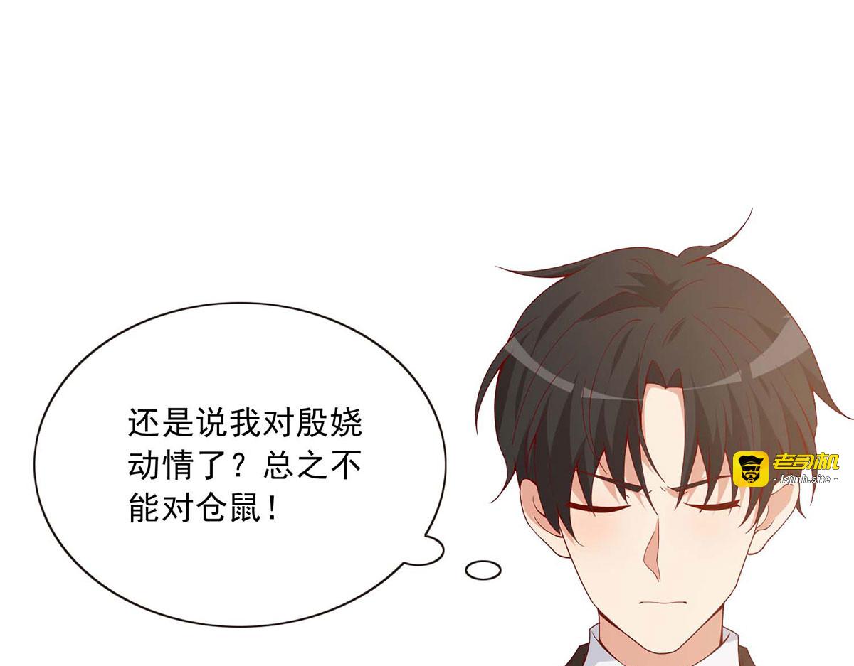 第38话 第 25 页