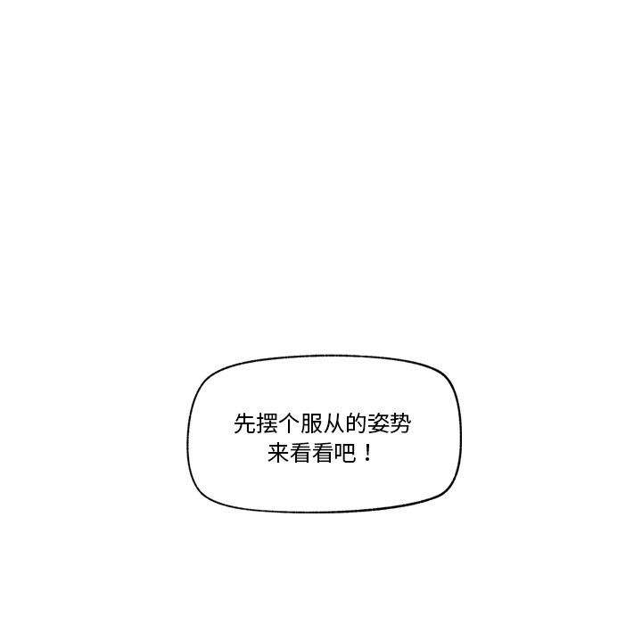 第11话 第 160 页