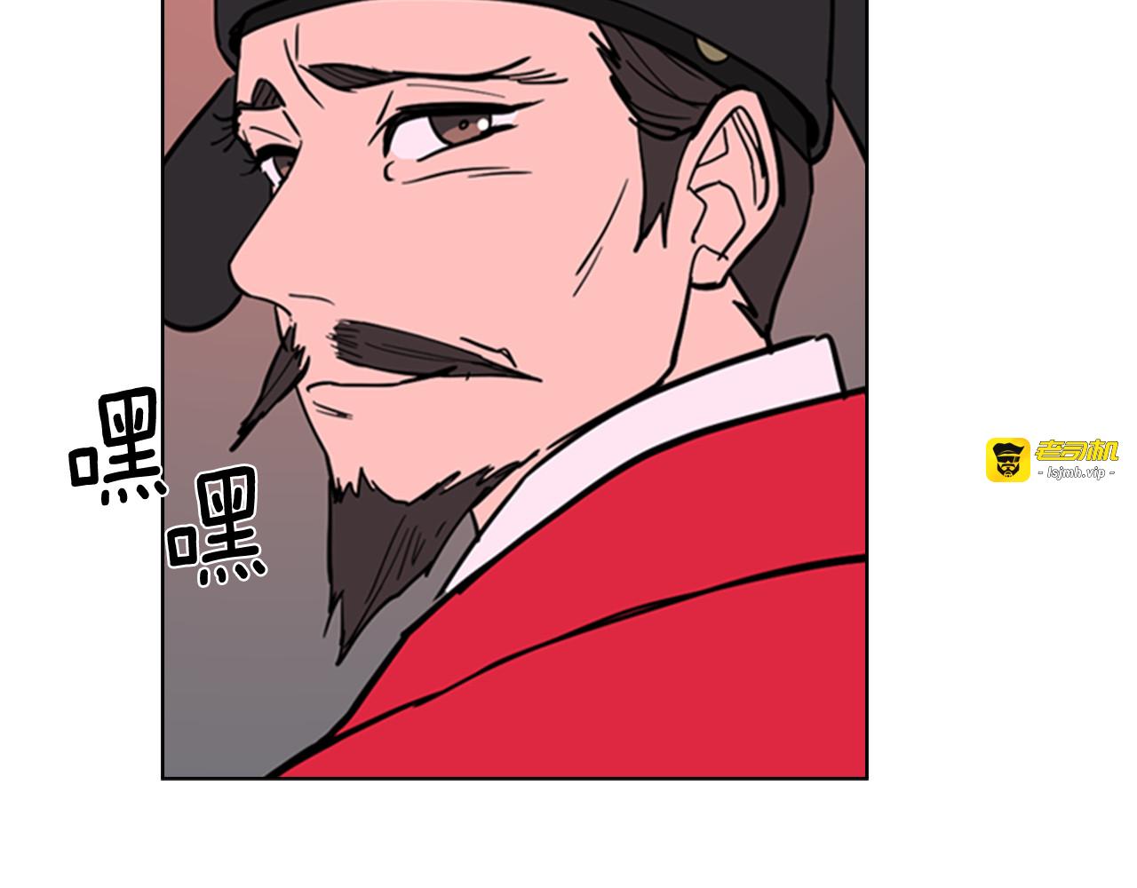 第42话 泄露 第 121 页