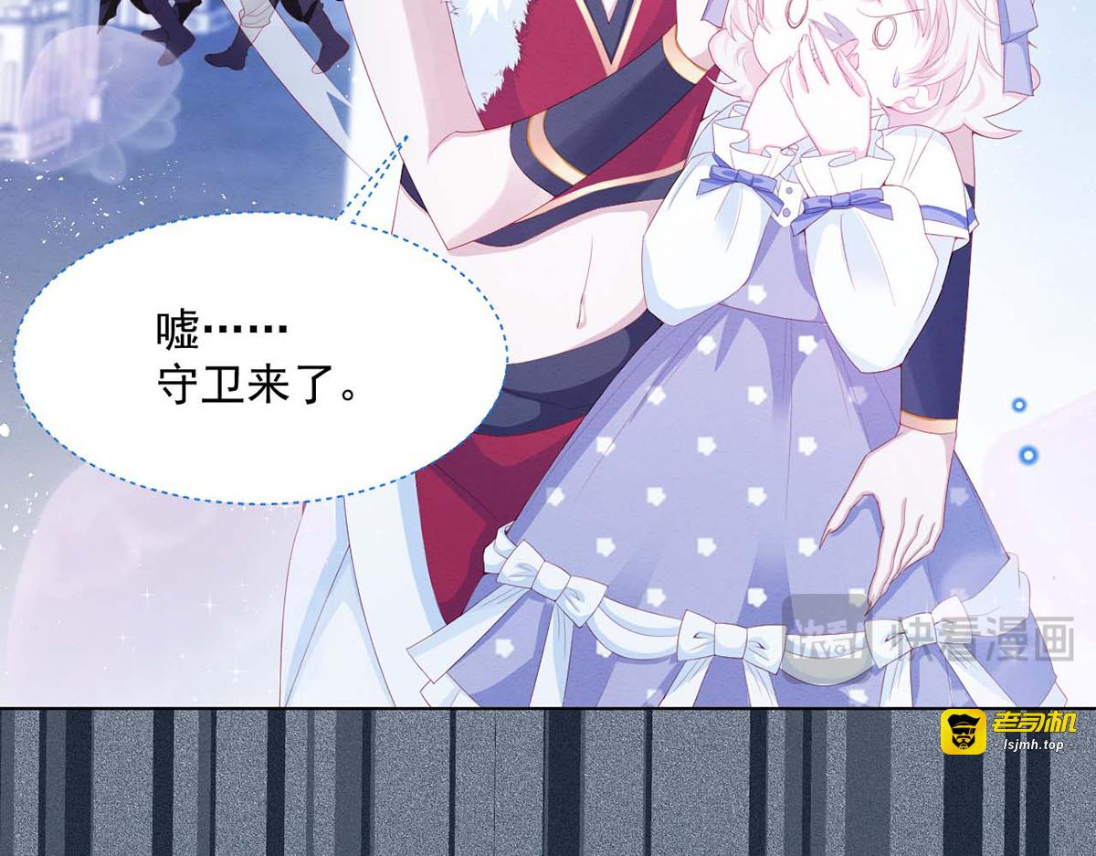 第35话 第 13 页
