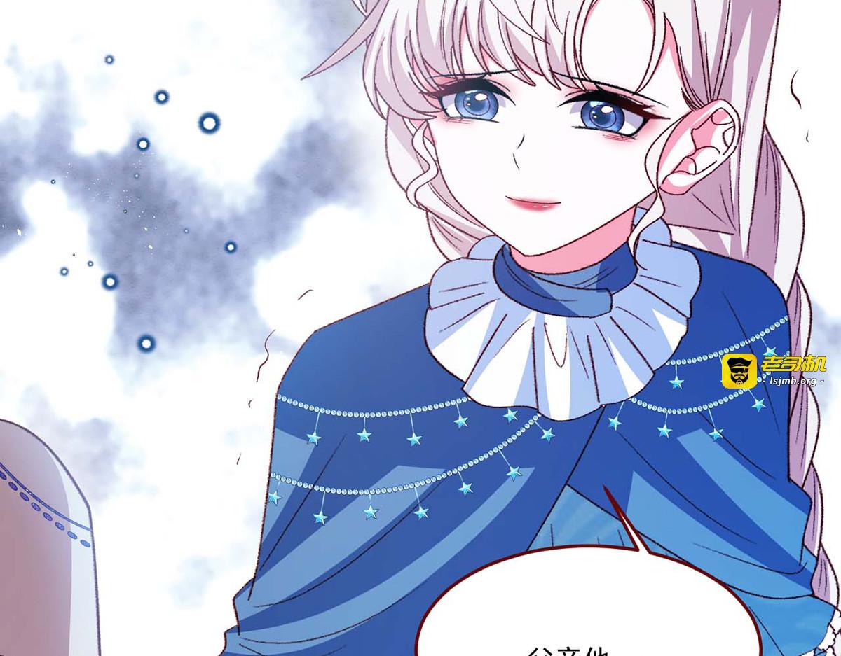 第64话 第 53 页